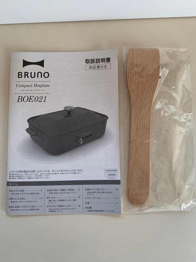 【新品】BRUNO コンパクトホットプレート 赤