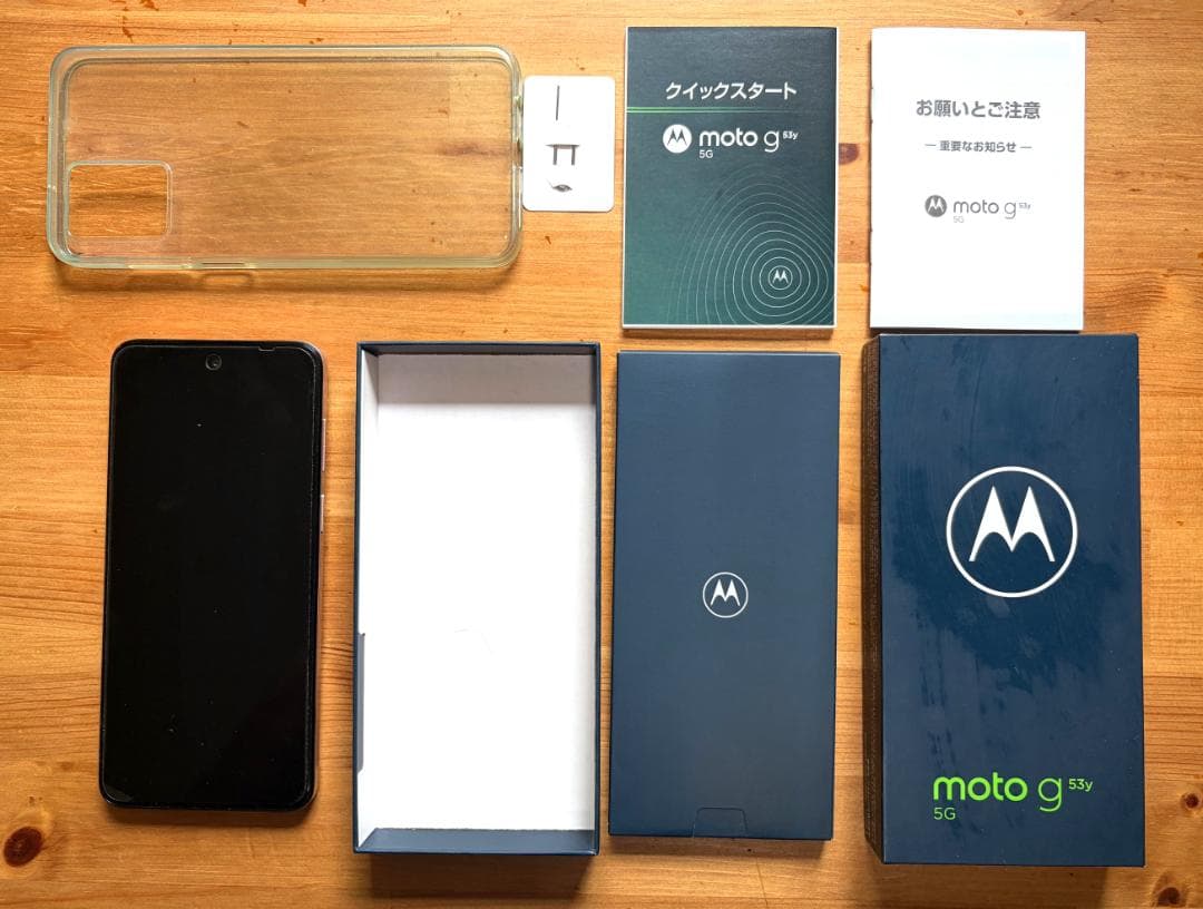 【美品】moto g53y 5G ブラック 初期化済 SIMフリー 完品