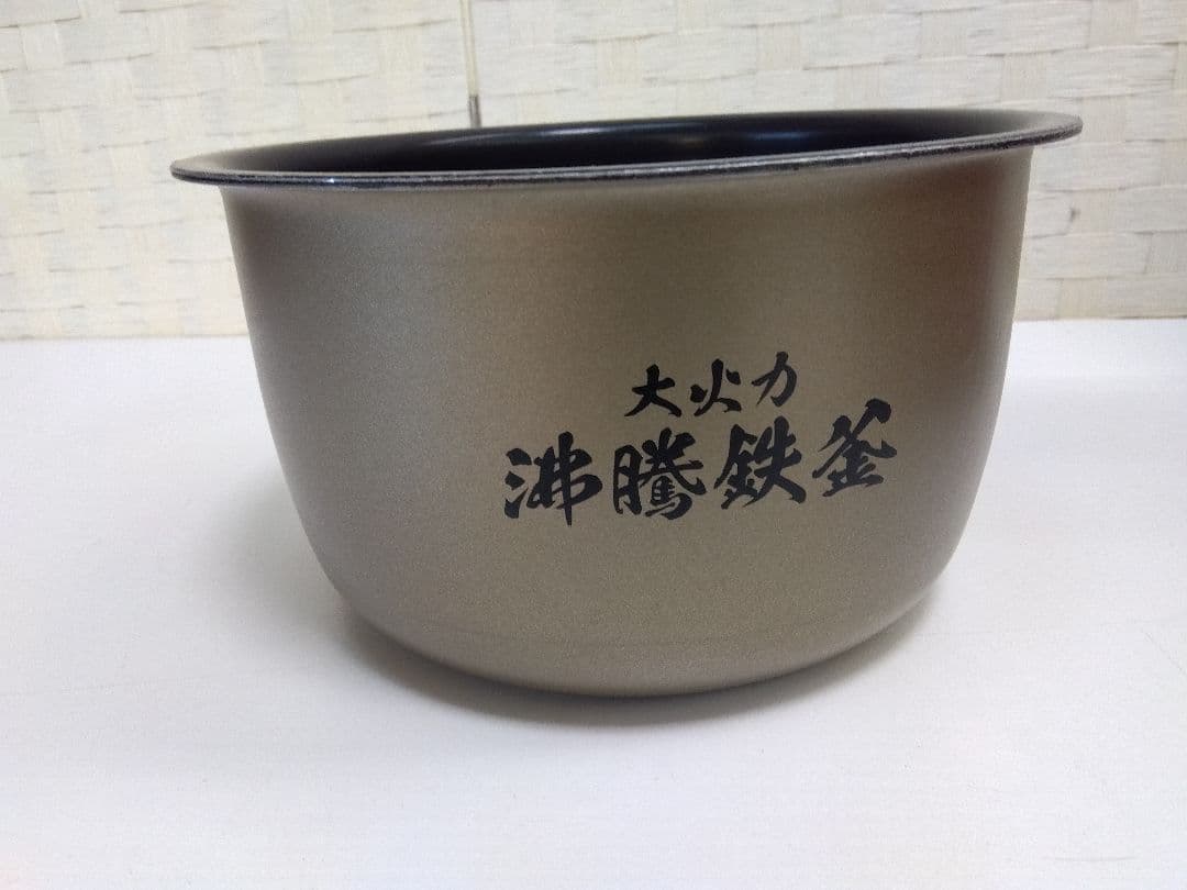 日立 IHジャー炊飯器 圧力＆スチーム RZ-V100CM 21年製