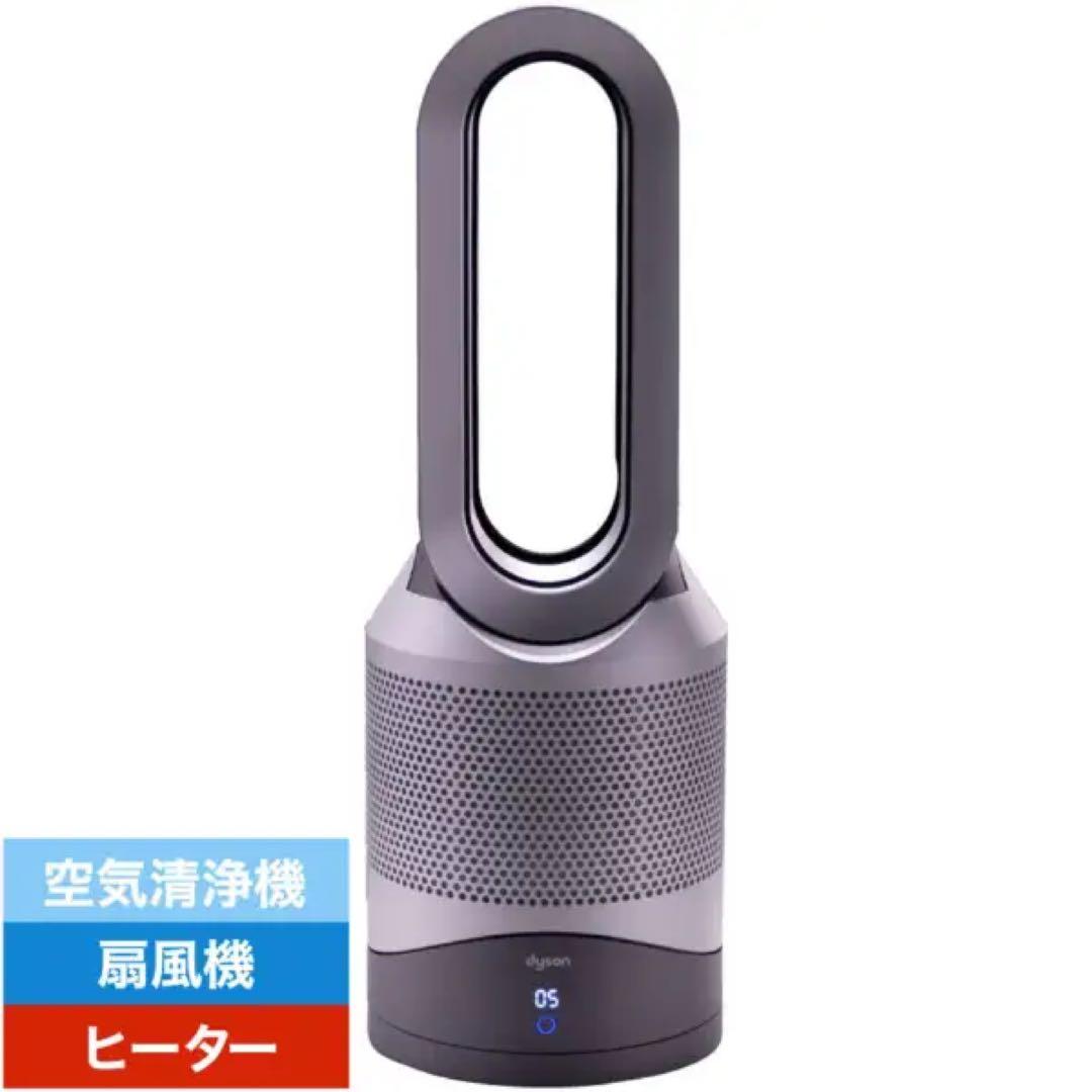 Dyson Pure Hot+Cool Link HP03 WS 空気清浄機能