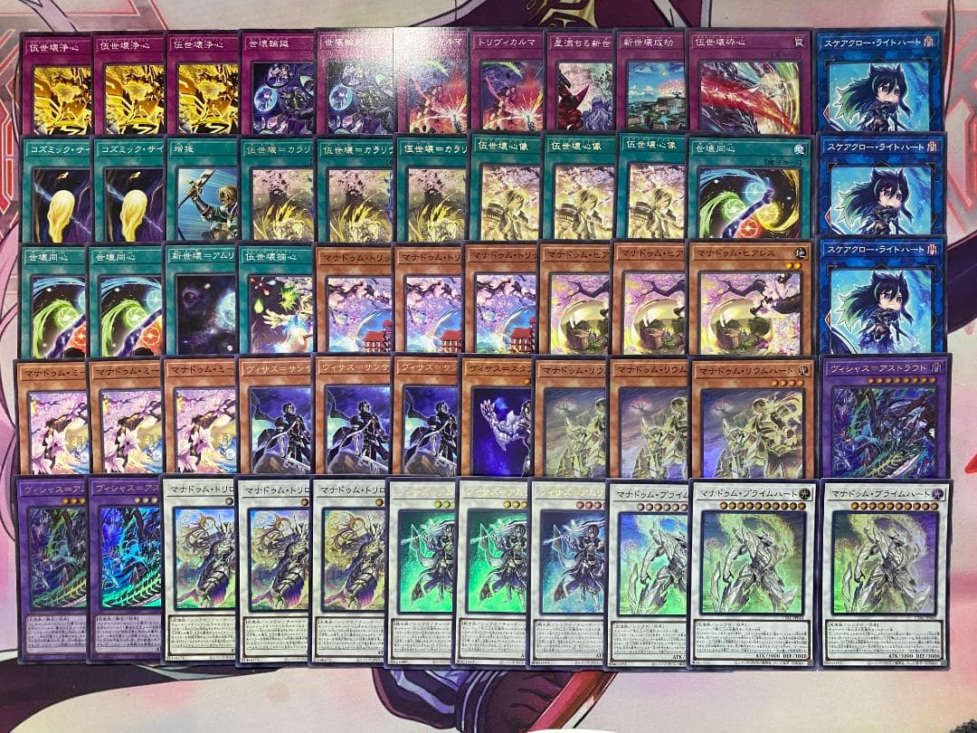 【24時間以内発送】遊戯王　マナドゥム　本格構築済みデッキ