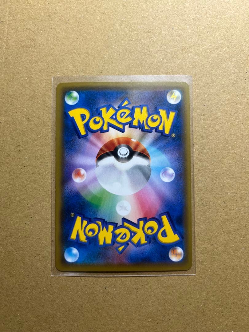 ピカチュウ：YU NAGABA×ポケモンカードゲーム プロモ　ピカチュウ25th