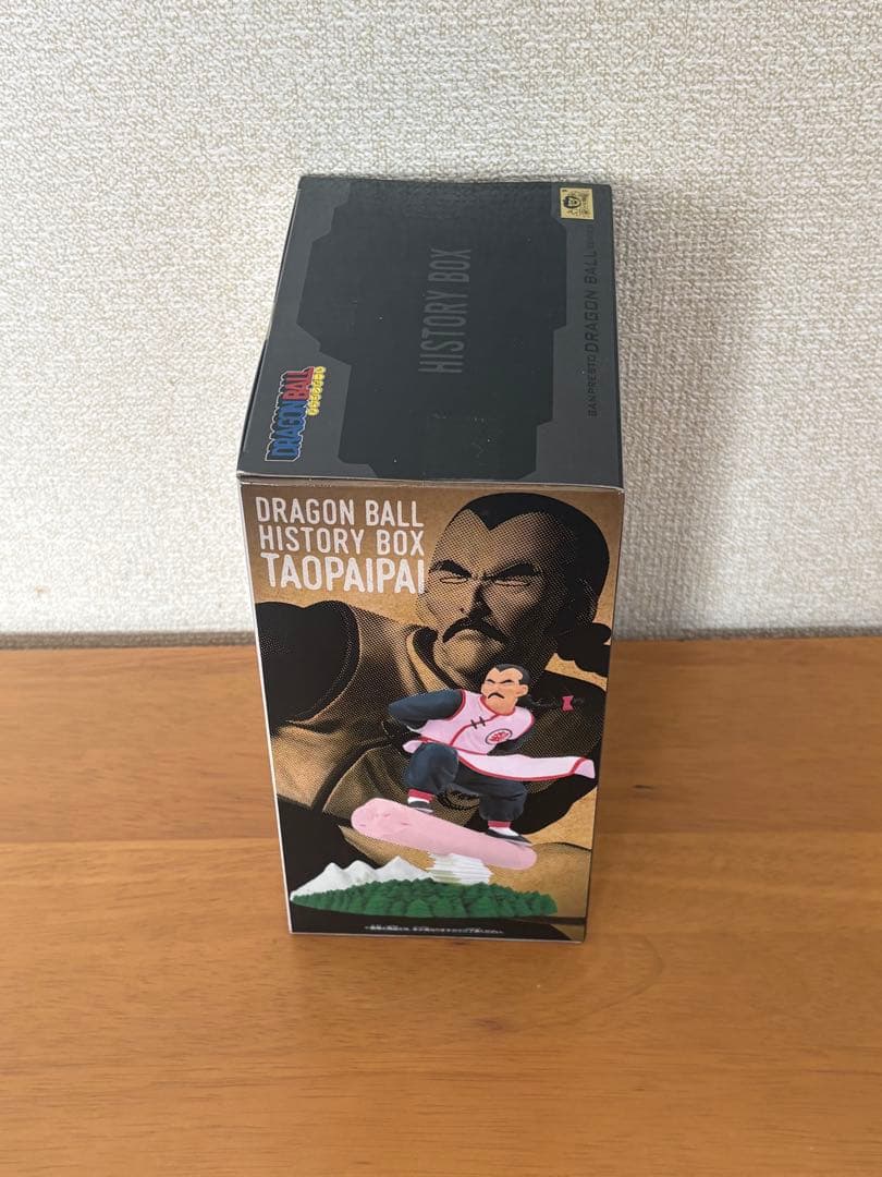 【新品・未開封】ドラゴンボール フィギュア　3体セット