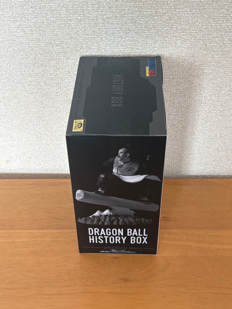 【新品・未開封】ドラゴンボール フィギュア　3体セット