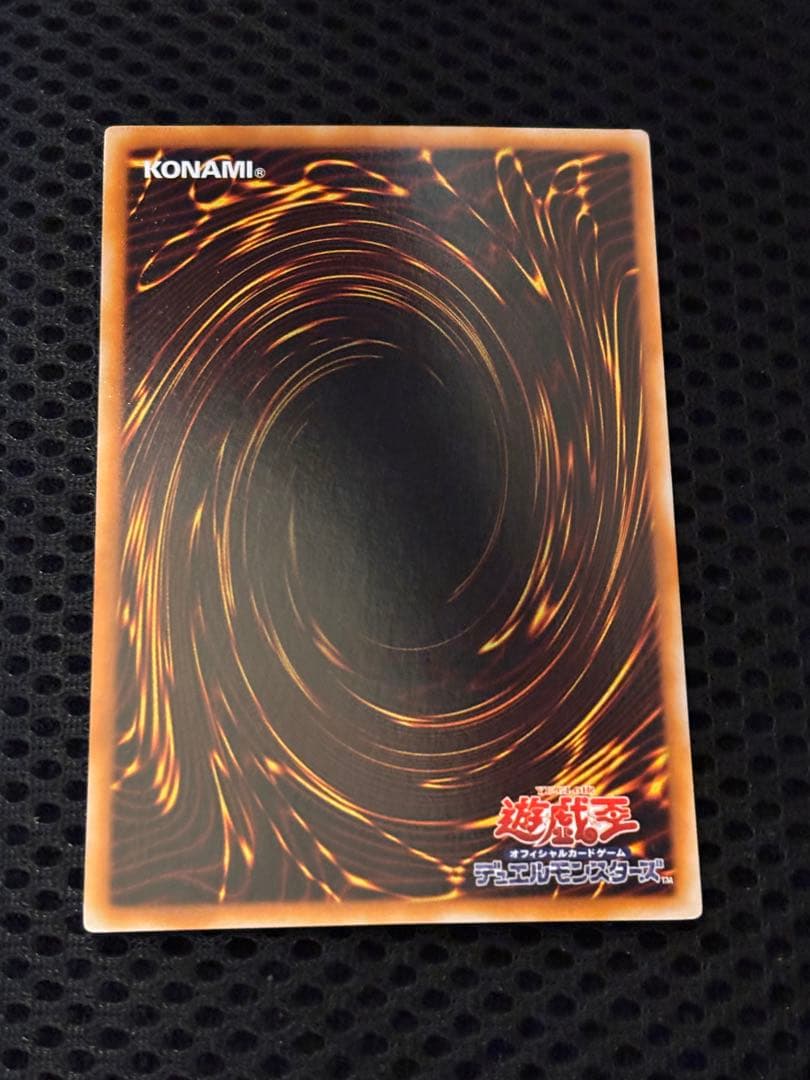 マ*ィ様 極美品〜完美品級　魅惑の女王LV7　レリーフ　アルティメット　遊戯王