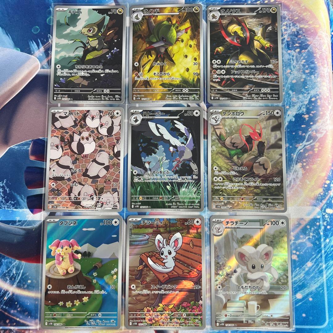 Pokémon ブラックボルト　ホワイトフレア　AR 144種　全種コンプリート