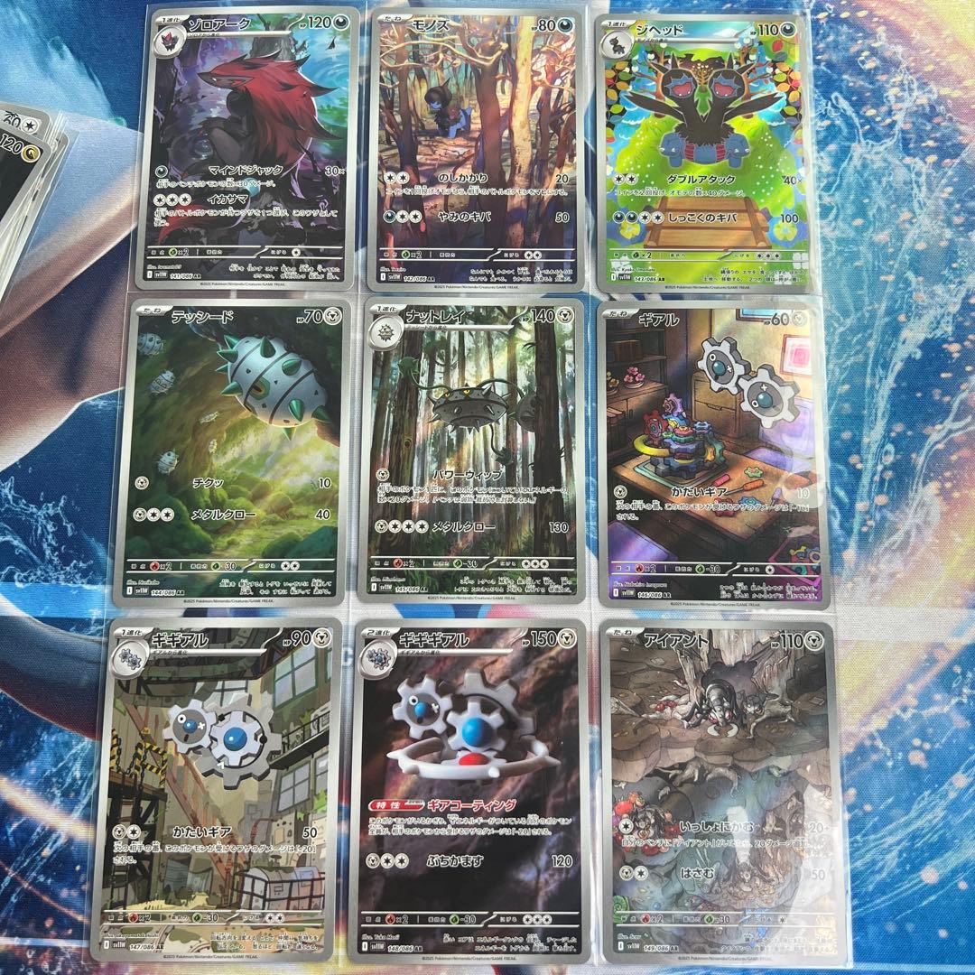 Pokémon ブラックボルト　ホワイトフレア　AR 144種　全種コンプリート