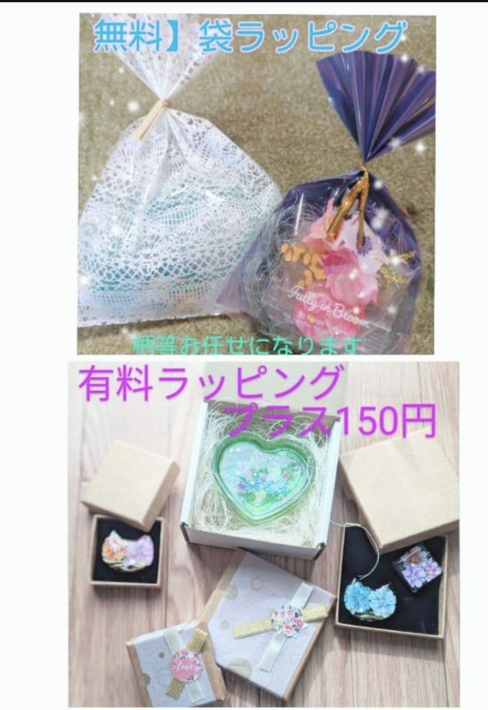 ナツ様　5点おまとめ専用ページ