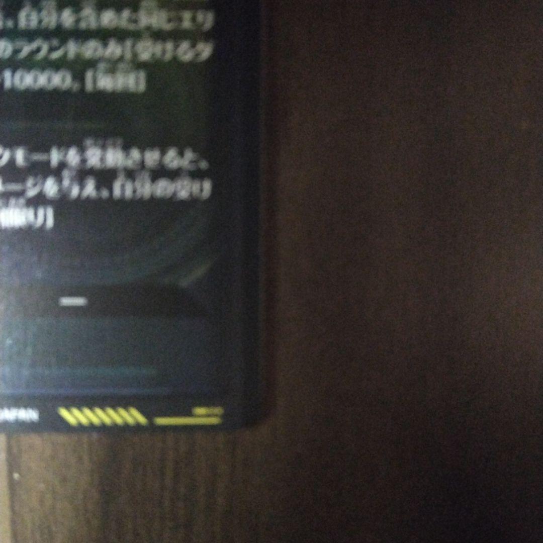 sdv8-sec パラレル　孫悟空　おまけ付き