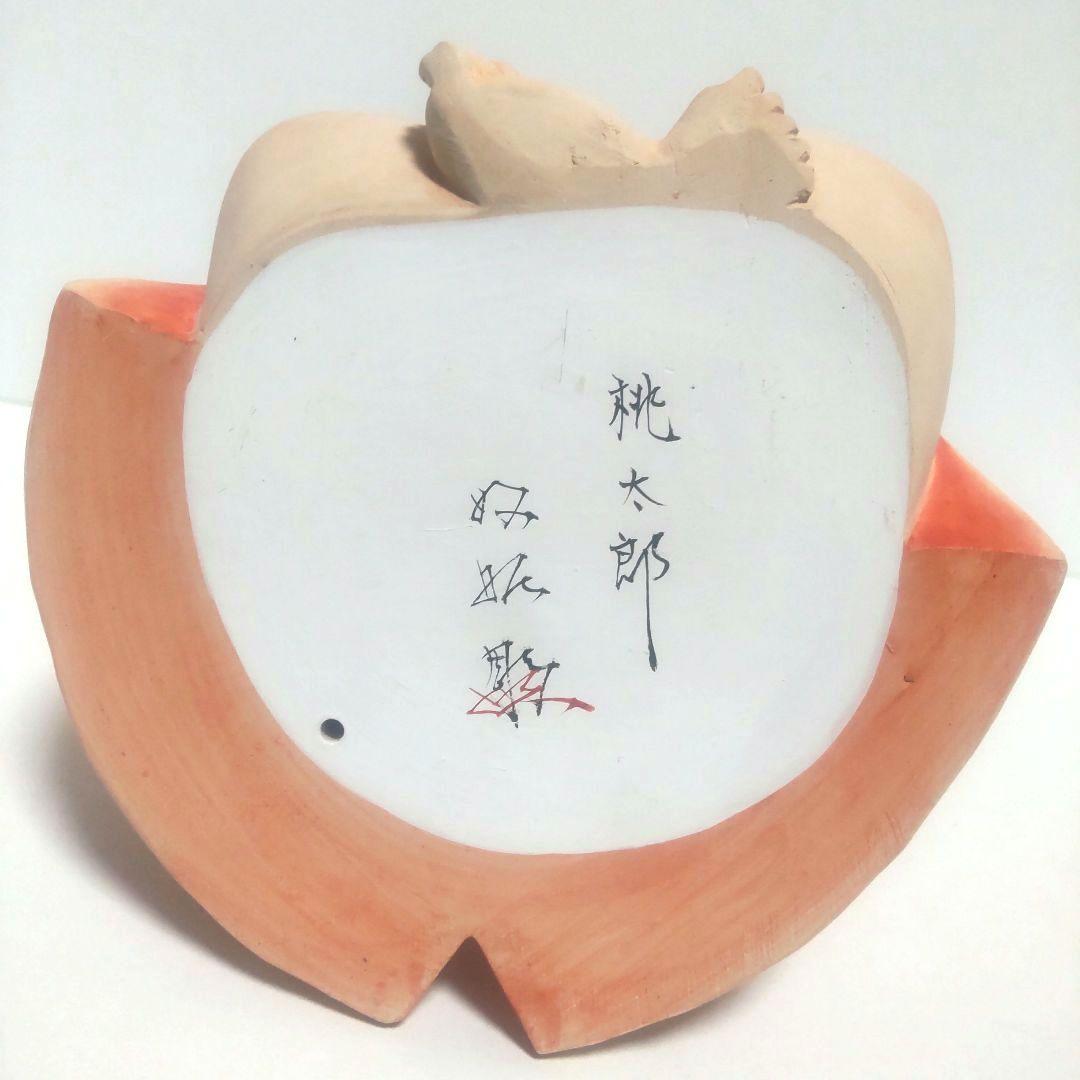 日展作家 佐藤好昭 彫 筑前博多人形 桃太郎 自筆色紙付き