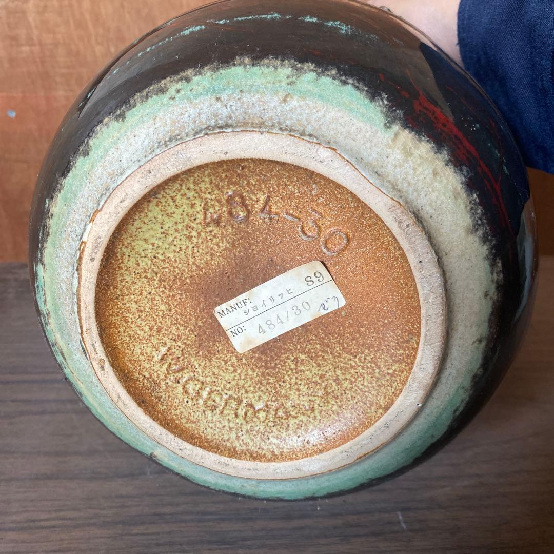 Fat Lava ファットラバ 484/30 西ドイツ 花瓶 花器フラワーベース