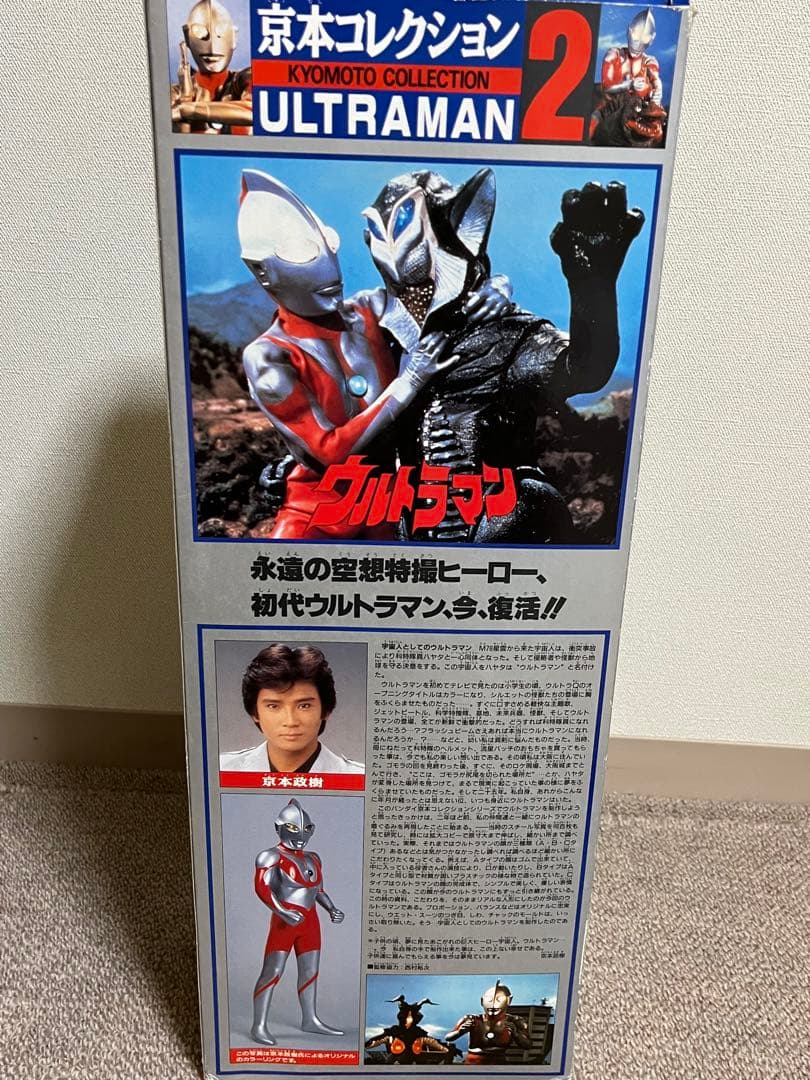 [美品]ウルトラマン フィギュア 約47 cm京本コレクション