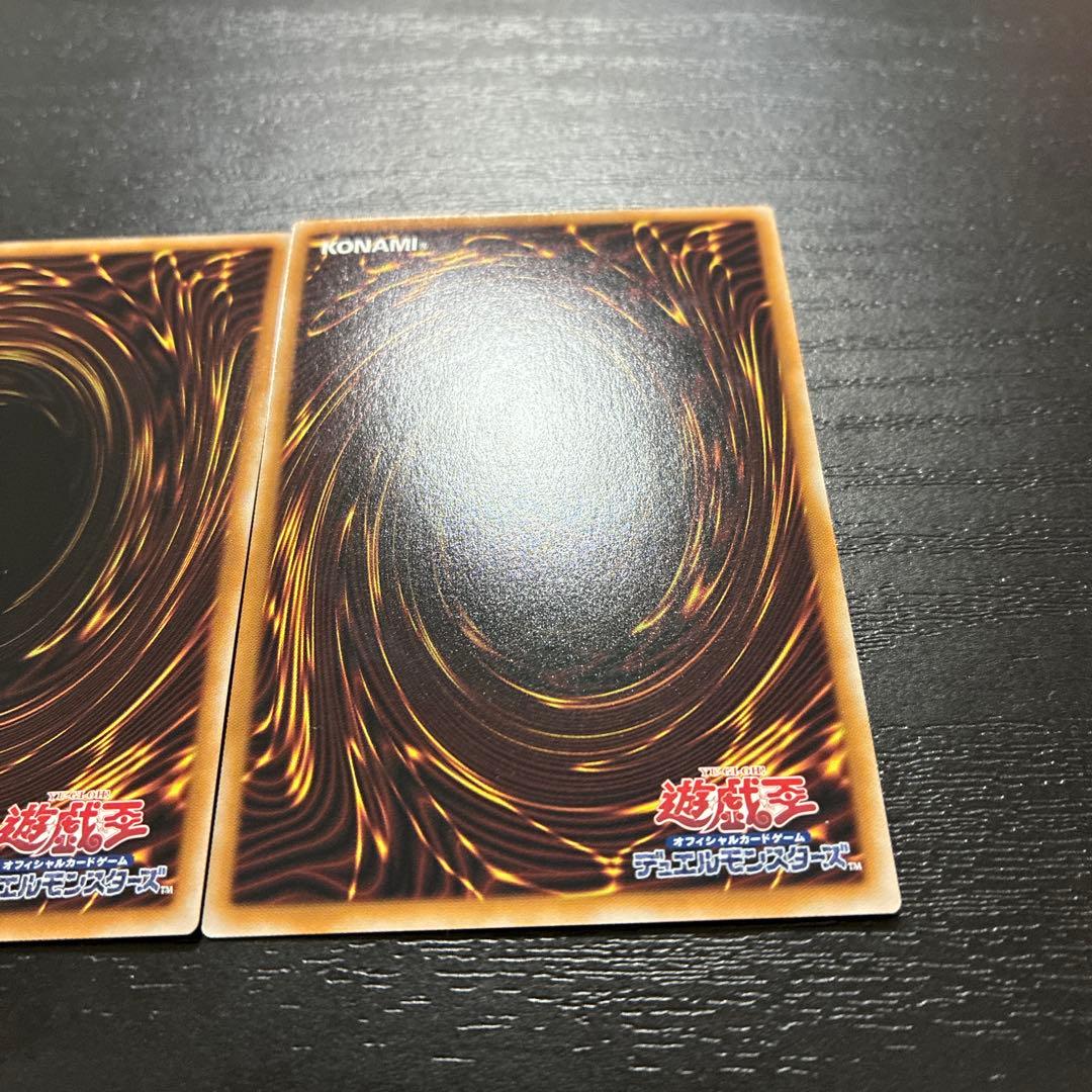遊戯王　ディアベルスター、ディアベルゼセット