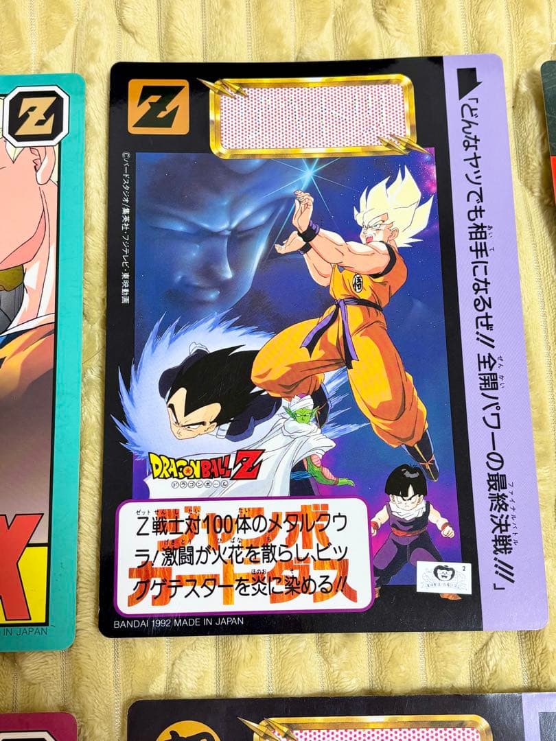 ドラゴンボール　ジャンボカードダス　6枚
