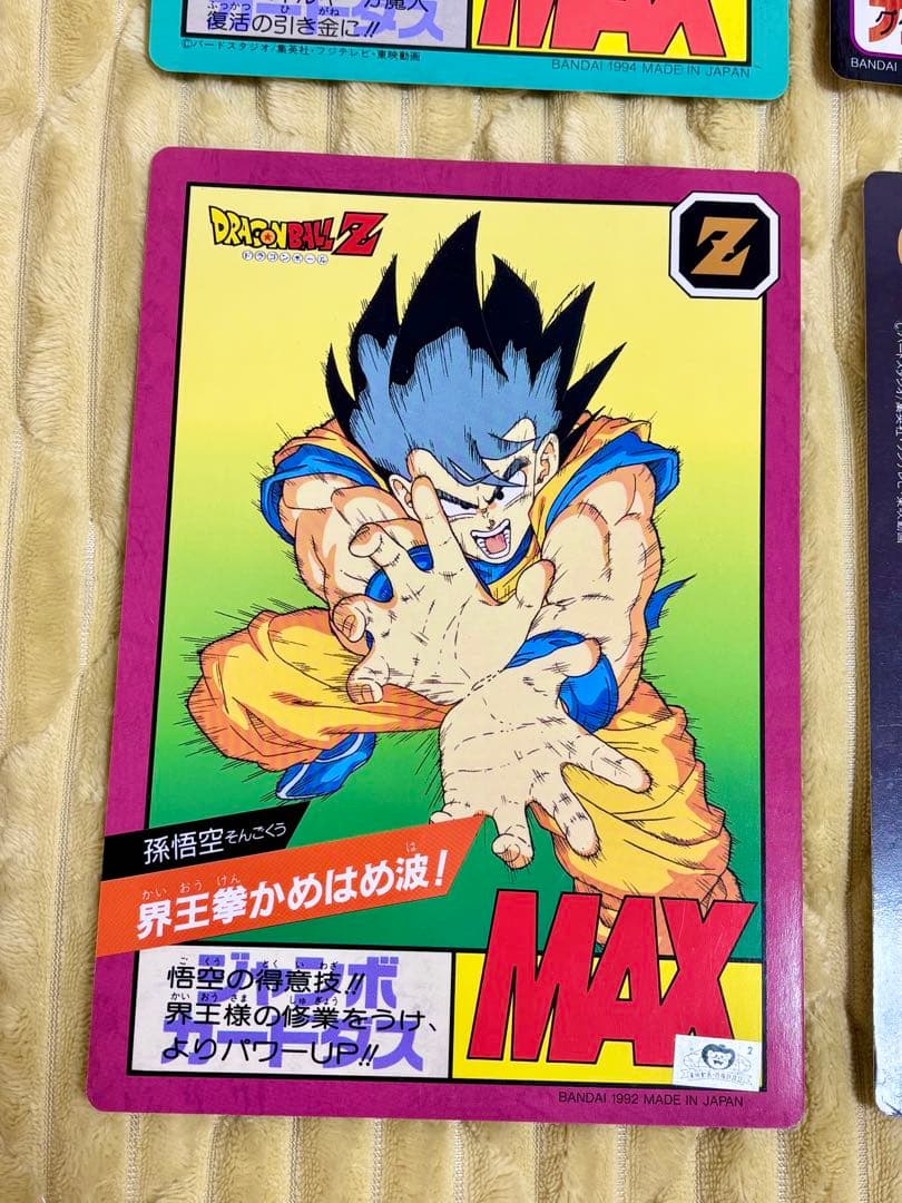 ドラゴンボール　ジャンボカードダス　6枚