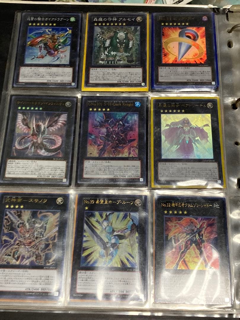 遊戯王OCG 引退品　まとめ売り