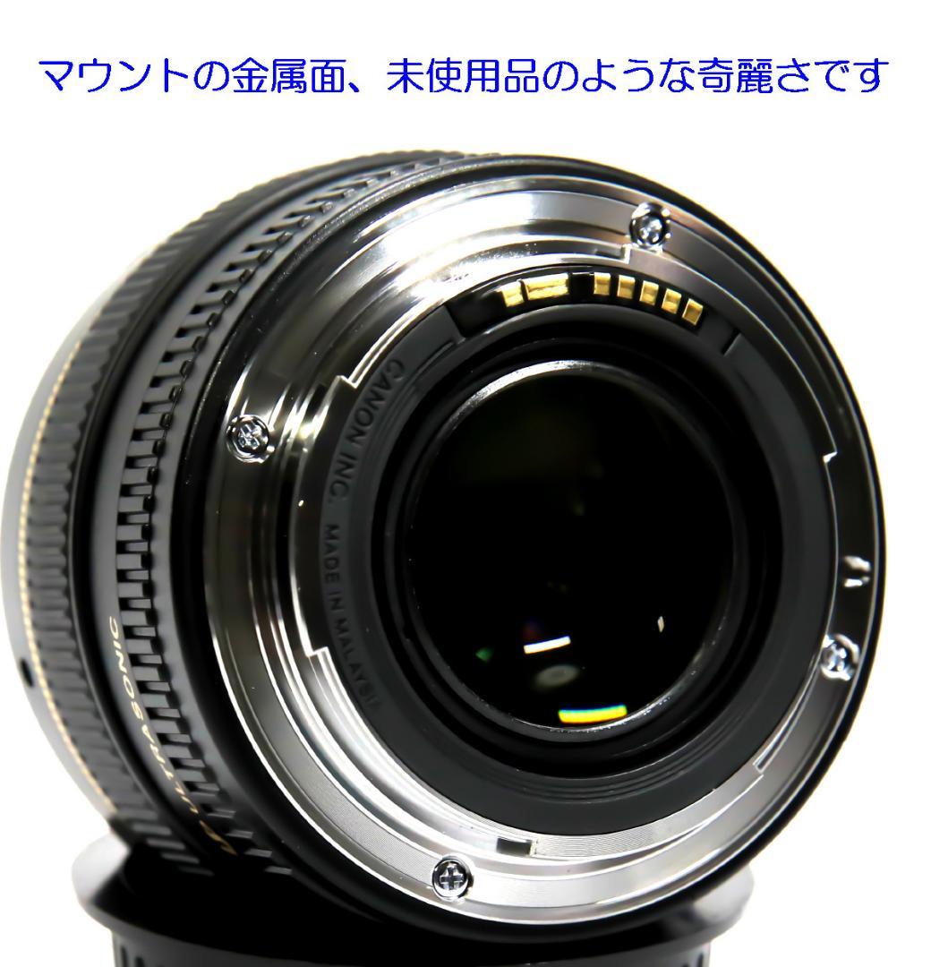 Canon EF50mm f1.4 USM 標準の名玉 超美品