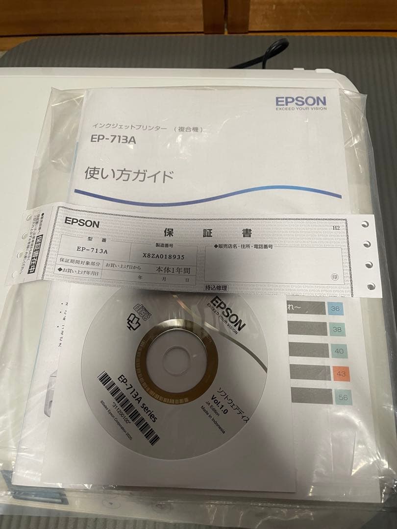【ジャンク品】EPSON EP-713A インクジェットプリンター