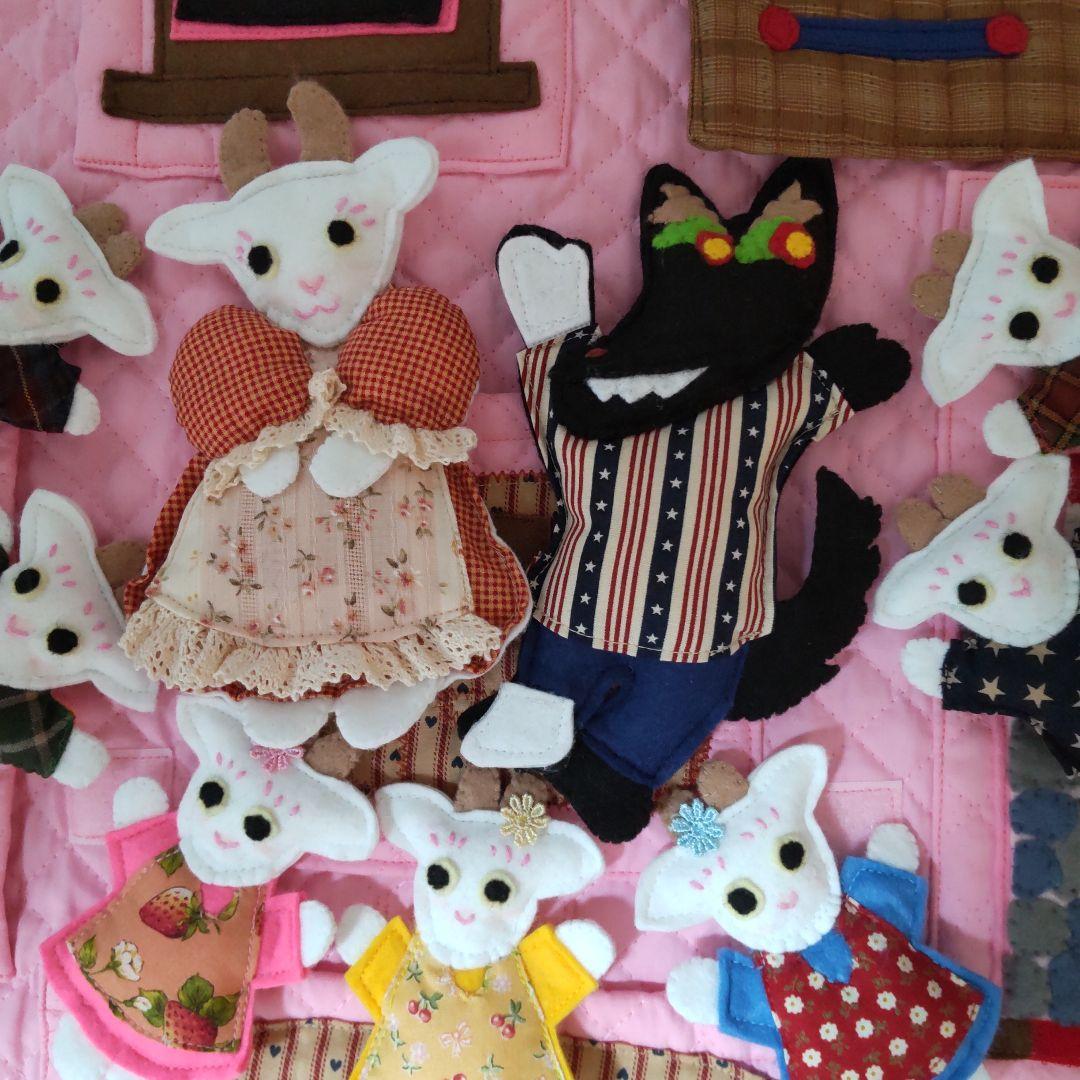 エプロン　オオカミと七匹の子ヤギ
