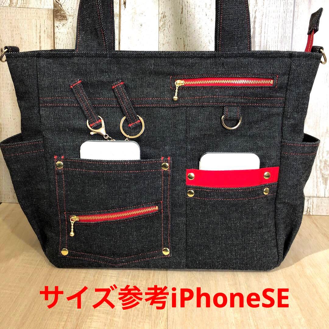 Rin Rin　デニムトートバッグ　ブラック×レッド　【新品デニム】