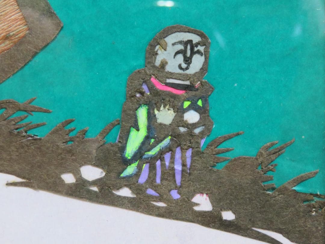 ◆　関口コオ？　「肩車」（仮題）　F3号　切り絵原画　九州画廊販売　◆