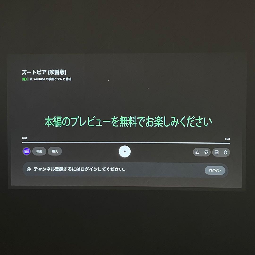 Anker Nebula Cosmos スタンド付 動作OK※表示に僅かな点