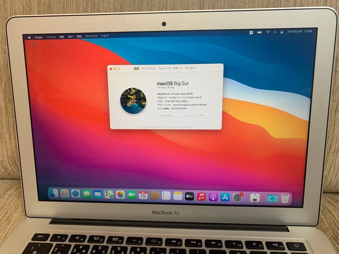 MacBook Air (13-inch, Early 2014) AC付