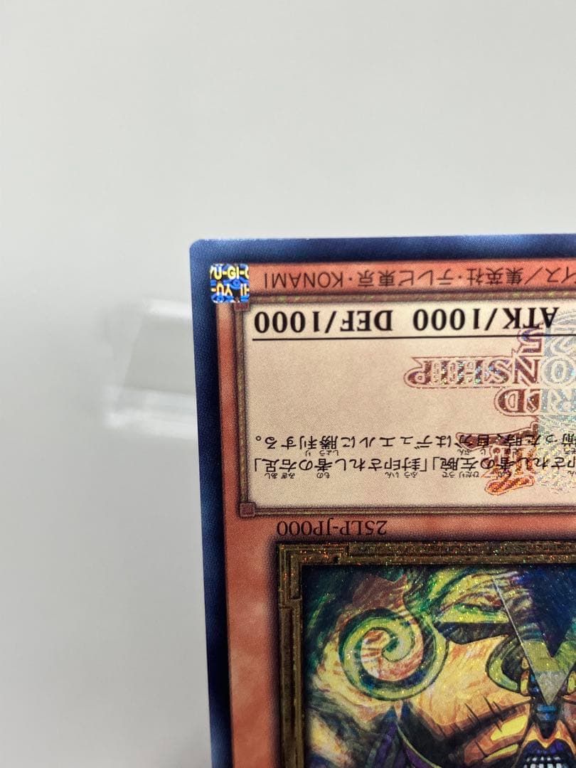 ● T プレイ用　遊戯王　封印されしエクゾディア　ロゴ　シークレット　N5646