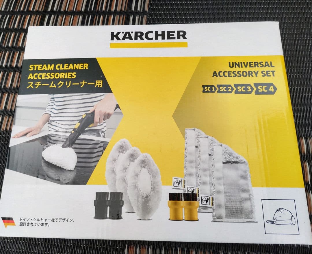 KARCHER スチームクリーナー ケルヒャー sc jtk 20