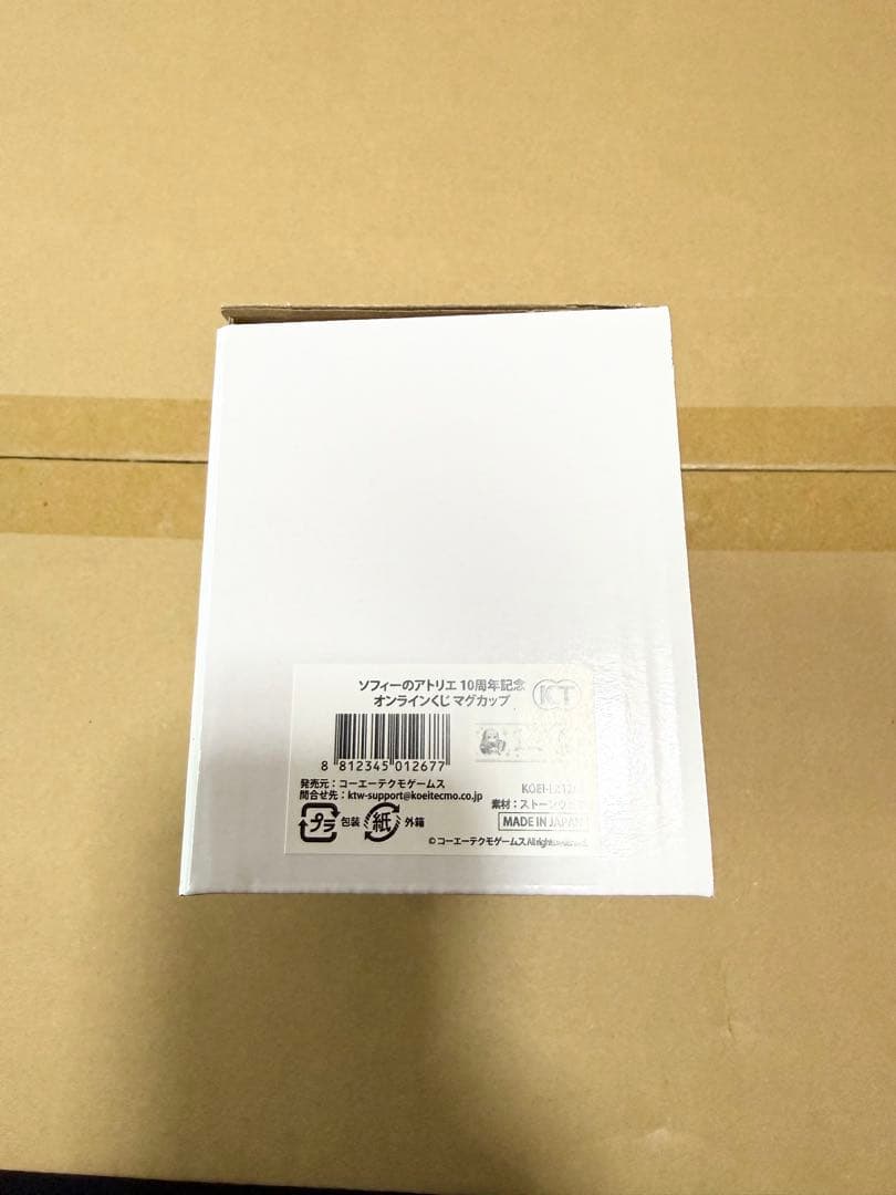 ソフィーのアトリエ 10周年記念オンラインくじ　まとめ売り