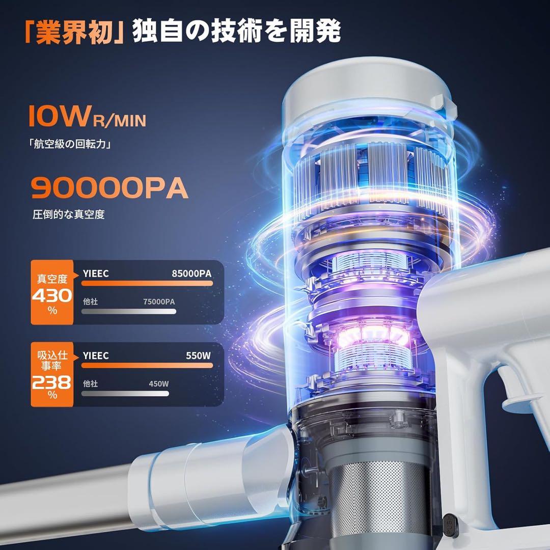 【新品】AI自動検知 90KPa吸引力 超静音 65分連続稼働 コードレス掃除機
