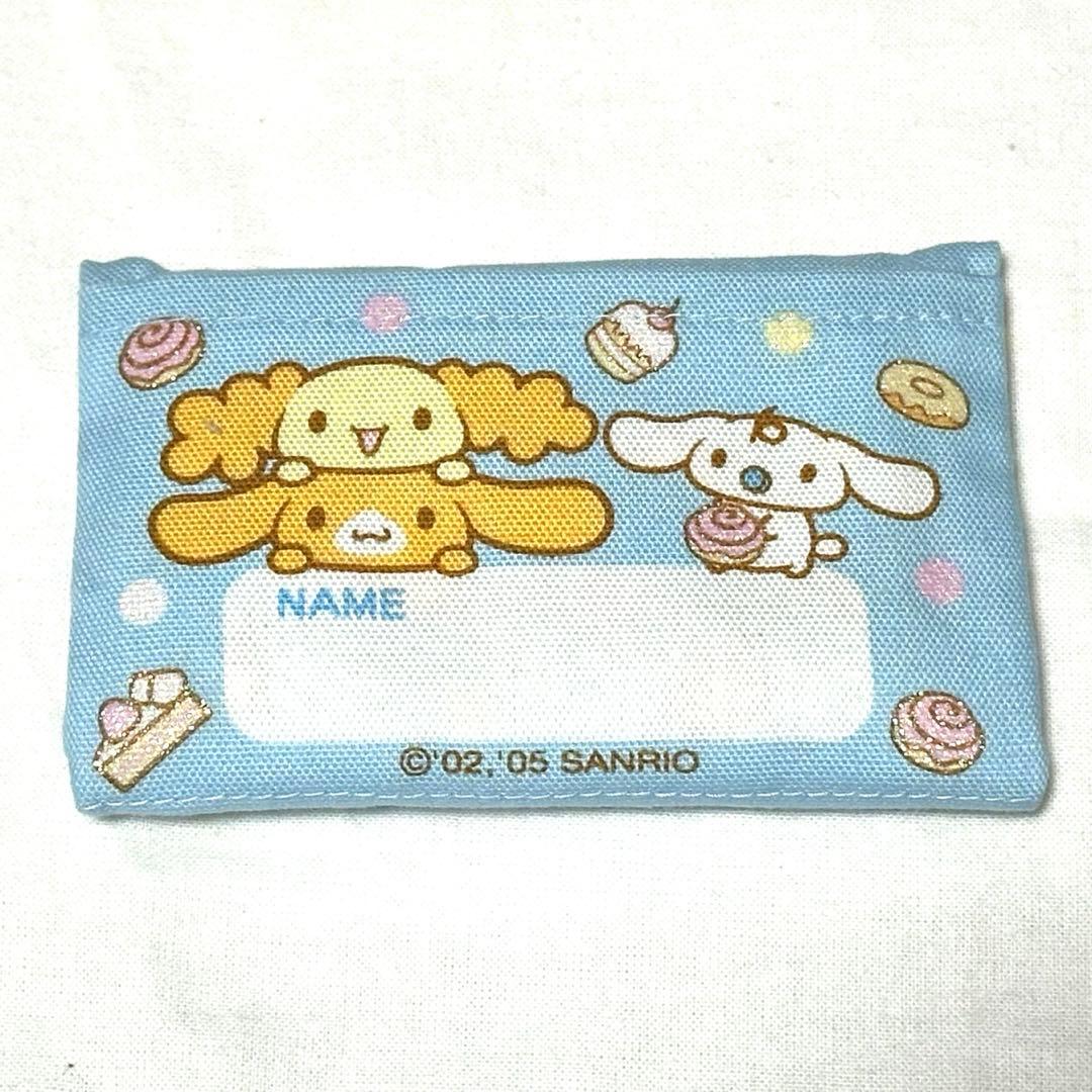 平成レトロ　サンリオ　シナモロール　ペンケース　マグカップ　文房具　まとめ売り