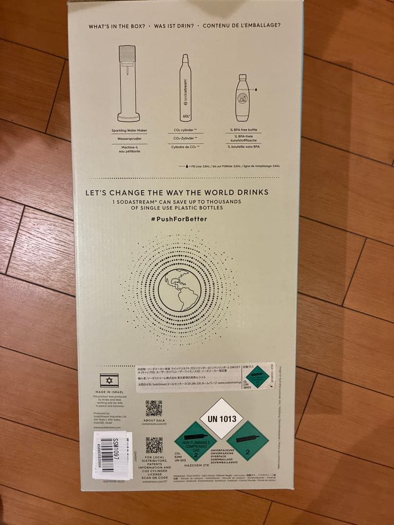 新品未使用　sodastream GAIA 炭酸水メーカー ブラック