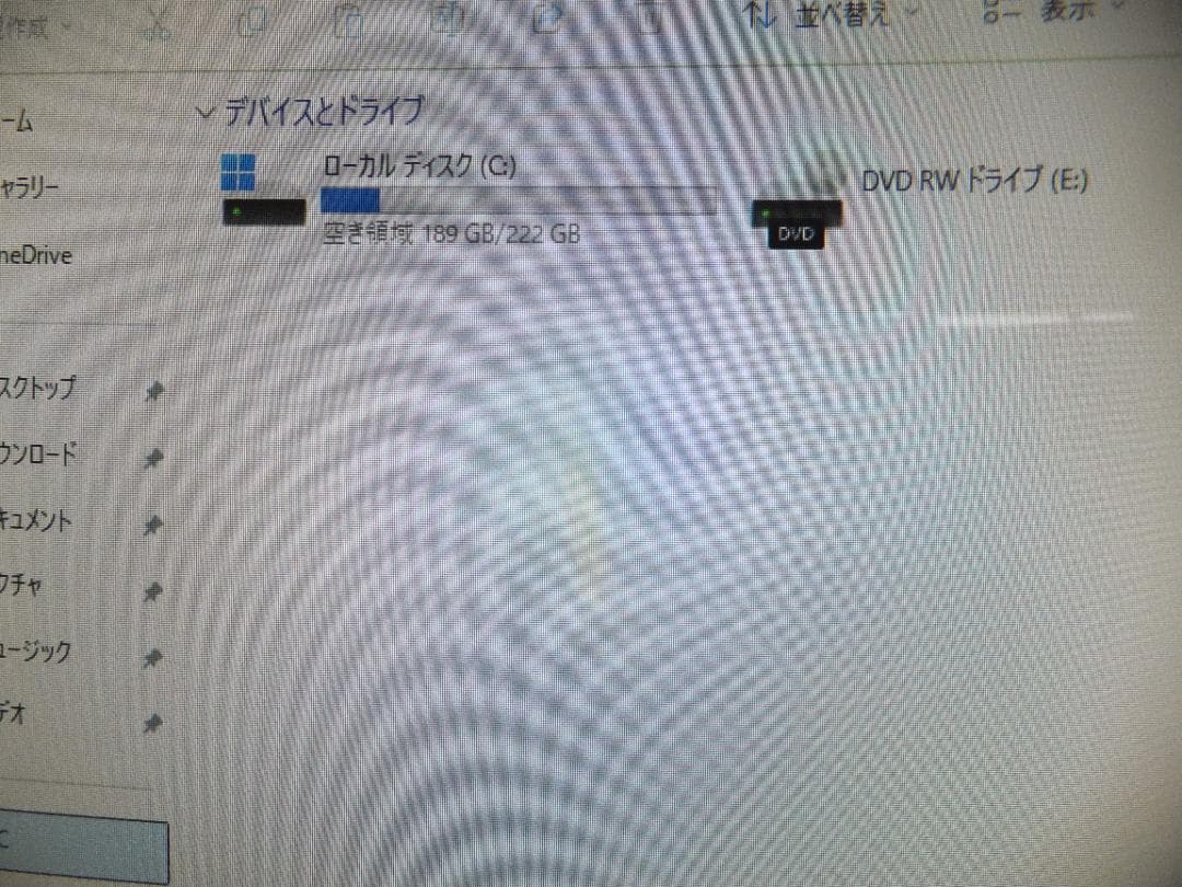 (1717）W11秒速起動SSD240G富士通一体 FH70 i7 8G