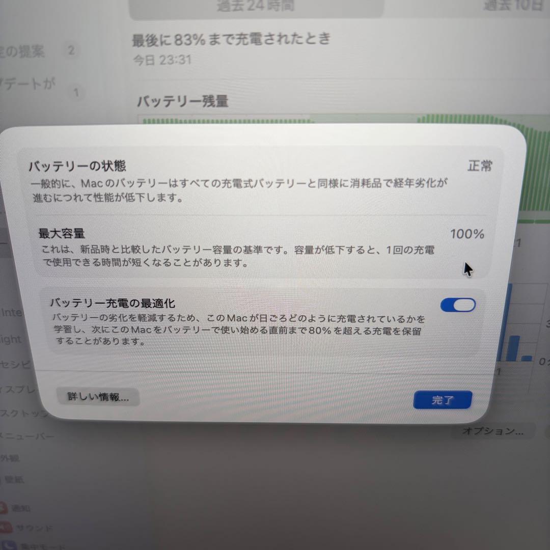 Akari工房　14インチMacBook Pro M5チップ 512GB