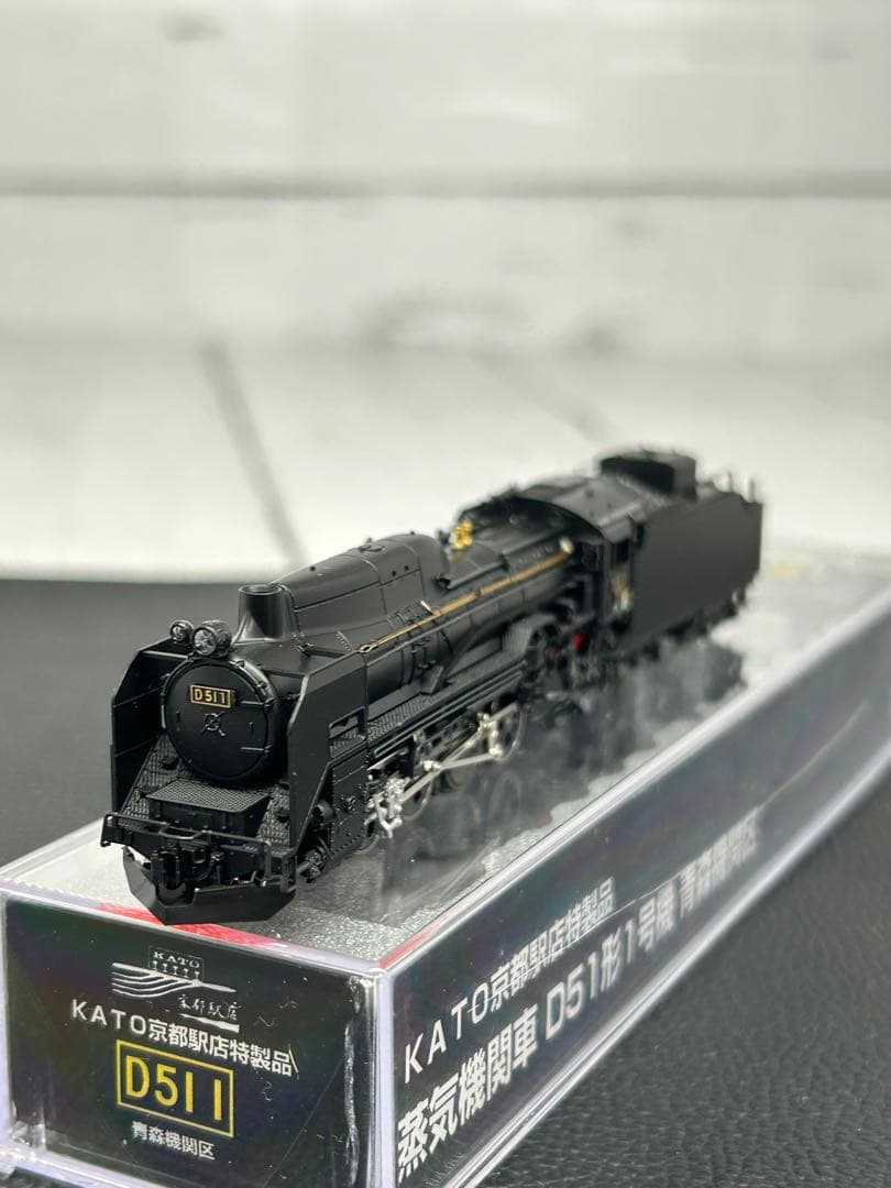 KATO 京都駅店特製品 蒸気機関車 D51形 1号機 青森機関区