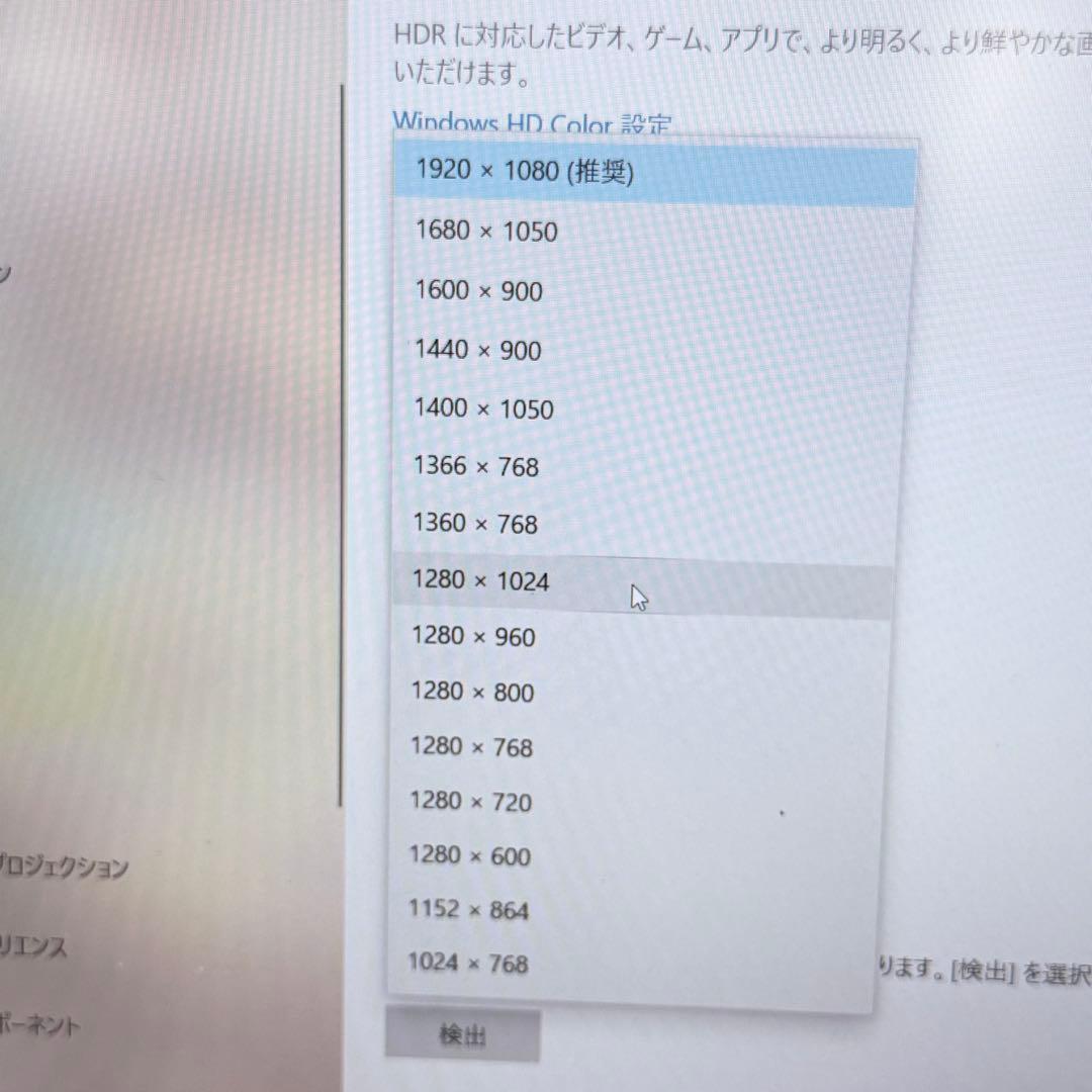 dynabook P55/HT | 第11世代 i5/16GB/256GB