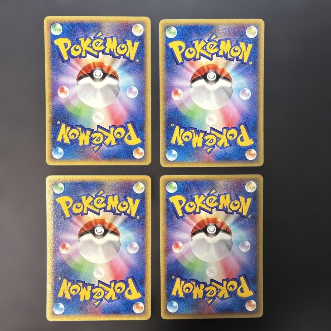 ポケモンカードVS 水の都のプテラ 水の都のカブトプス ピジョン ネイティオ