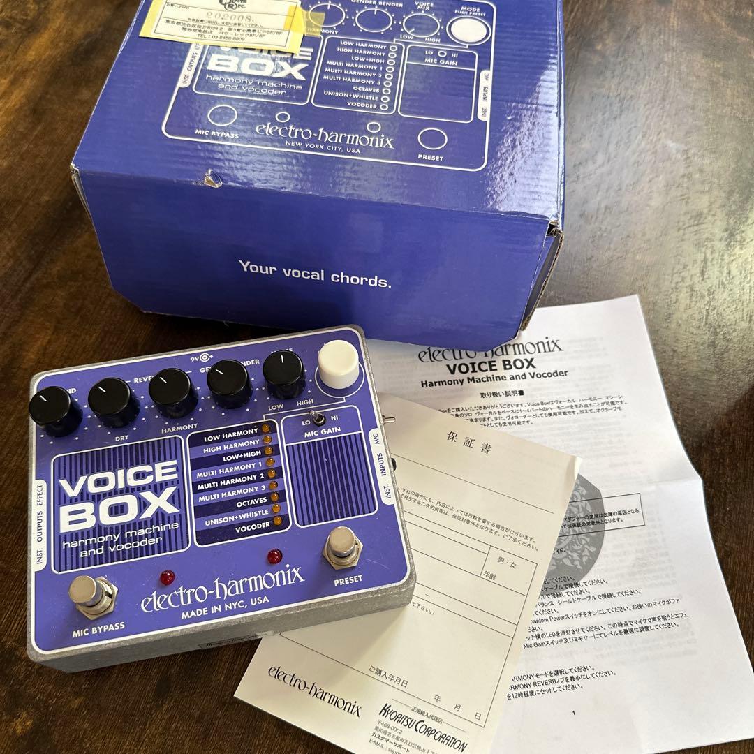 electro-harmonix Voice Box ハーモニーマシンボコーダー