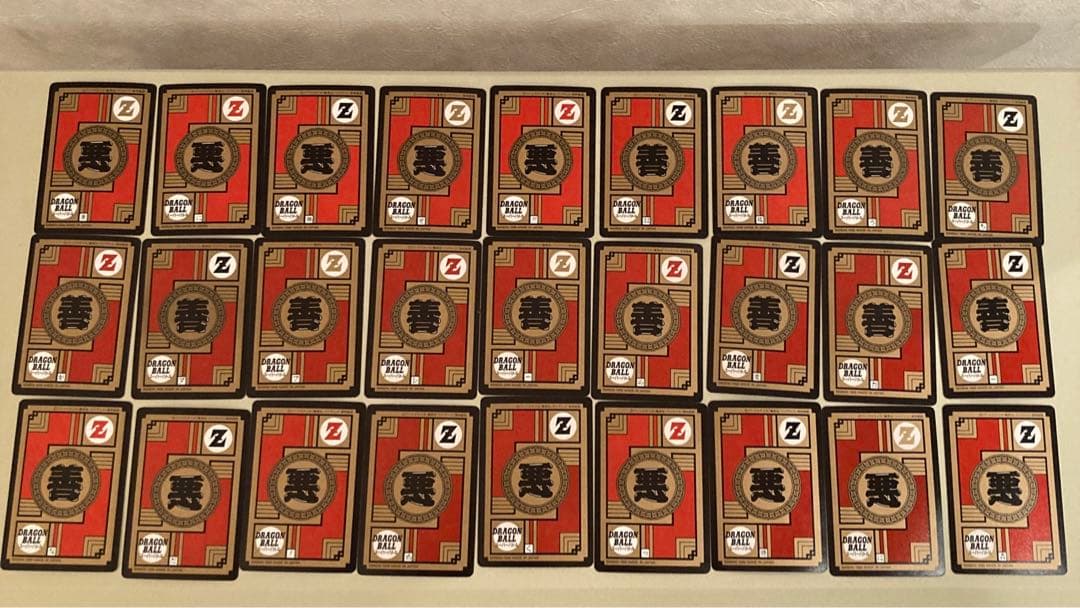 ドラゴンボール カードダス スーパーバトル 1&2弾ノーマル61種 1996年製