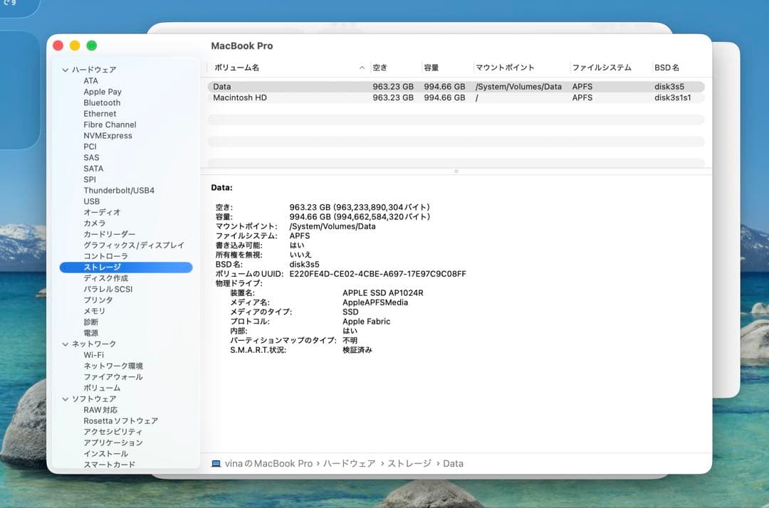 【美品】Macbook Pro 2021 16 M1 Max 32GB/1TB