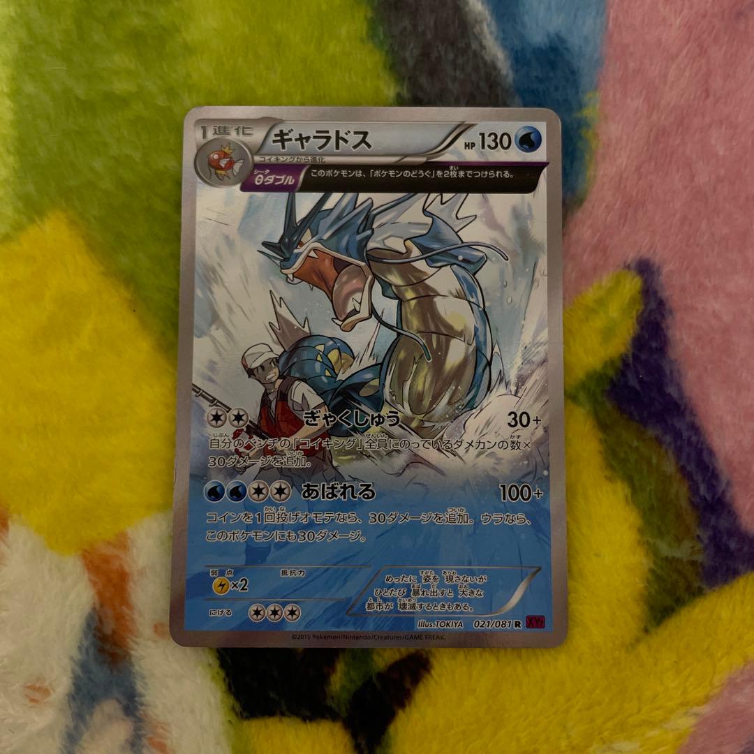 ソルガレオ&ルナアーラGXとエーフィGXセット