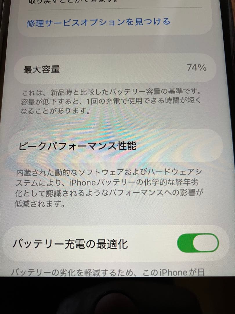 Apple iPhone SE2 (第2世代) ブラック　本体　128GB