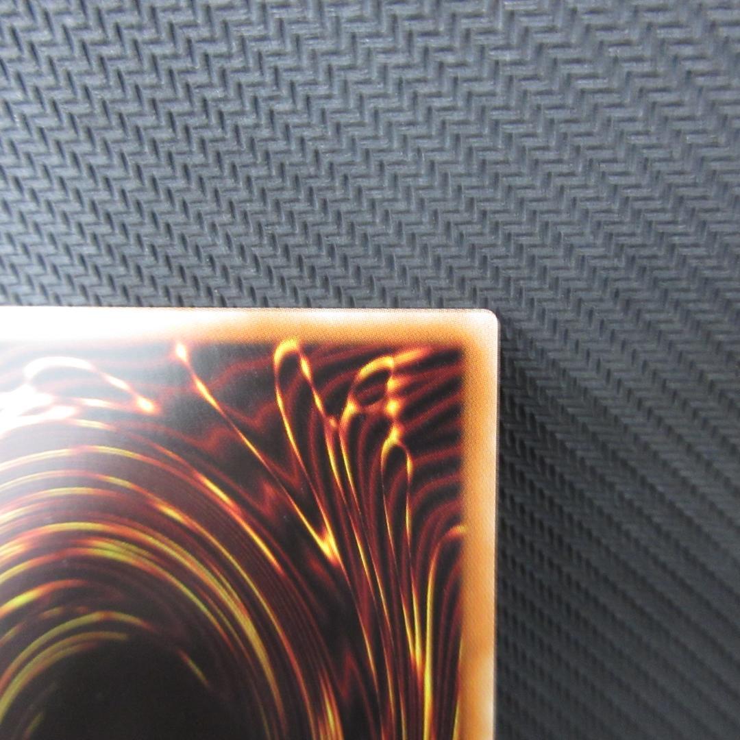 遊戯王 SE 青眼の白龍