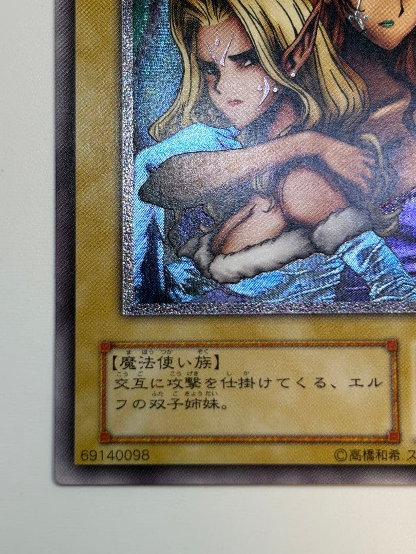 ②新品みたいです。チェミナイ・エルフ レリーフ BC-34