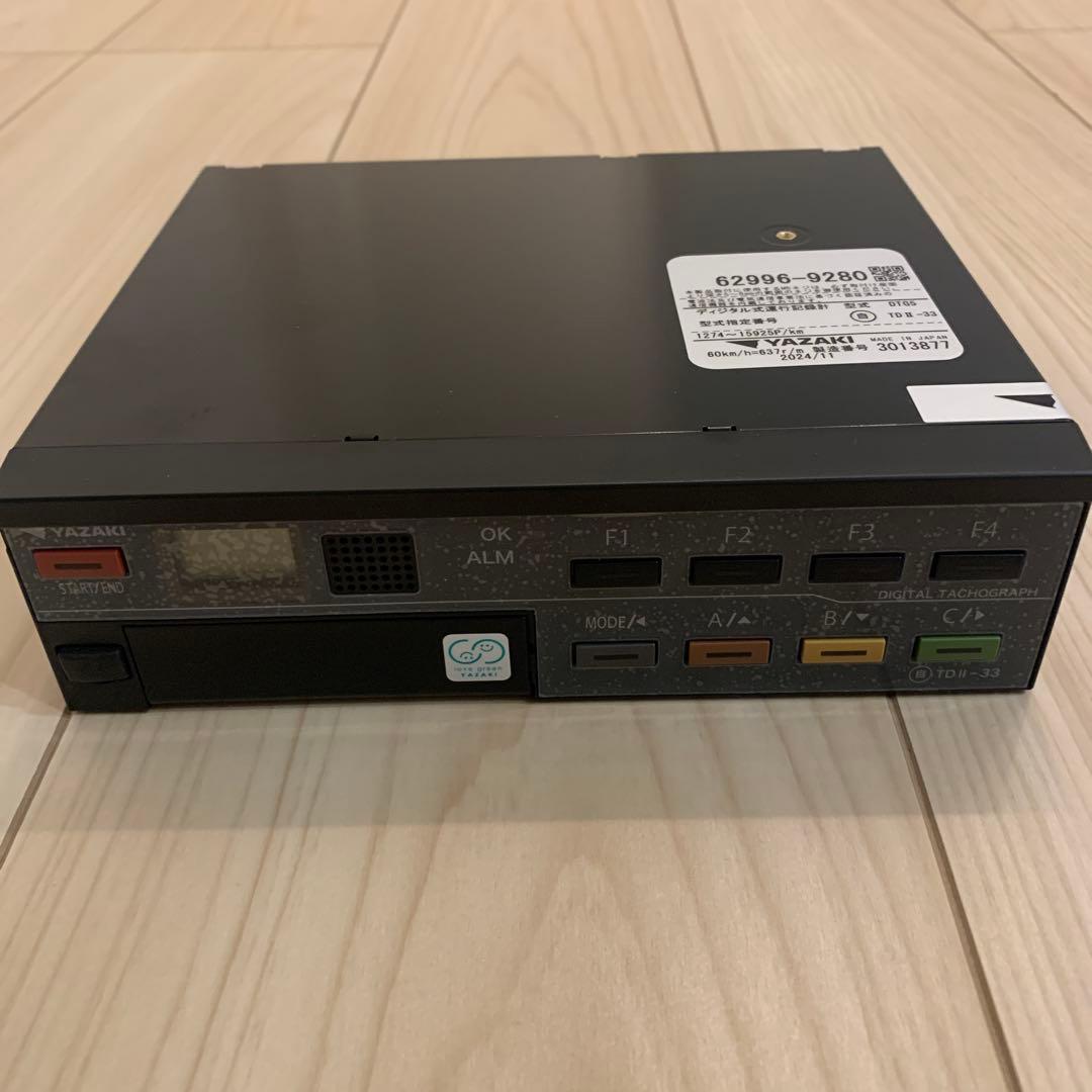 YAZAKI デジタル運行記録計 DTG5