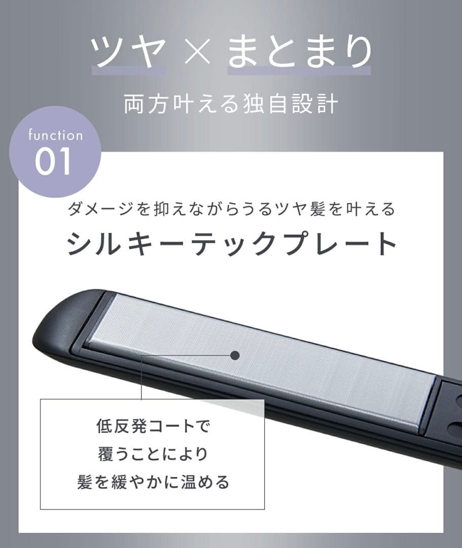 【動作確認〇】SALONIA スムースシャイン ストレートヘアアイロン