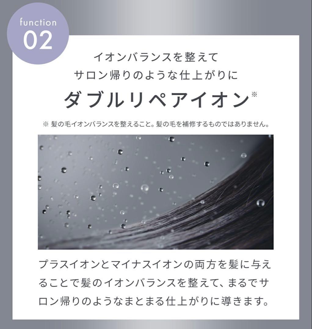 【動作確認〇】SALONIA スムースシャイン ストレートヘアアイロン