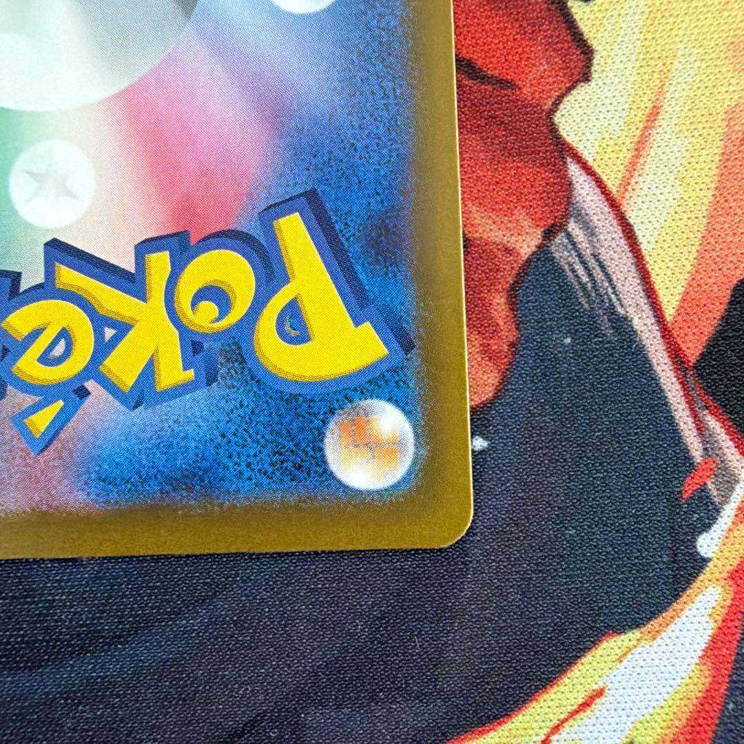 メガゲッコウガex sar 進化ライン ar まとめ売り