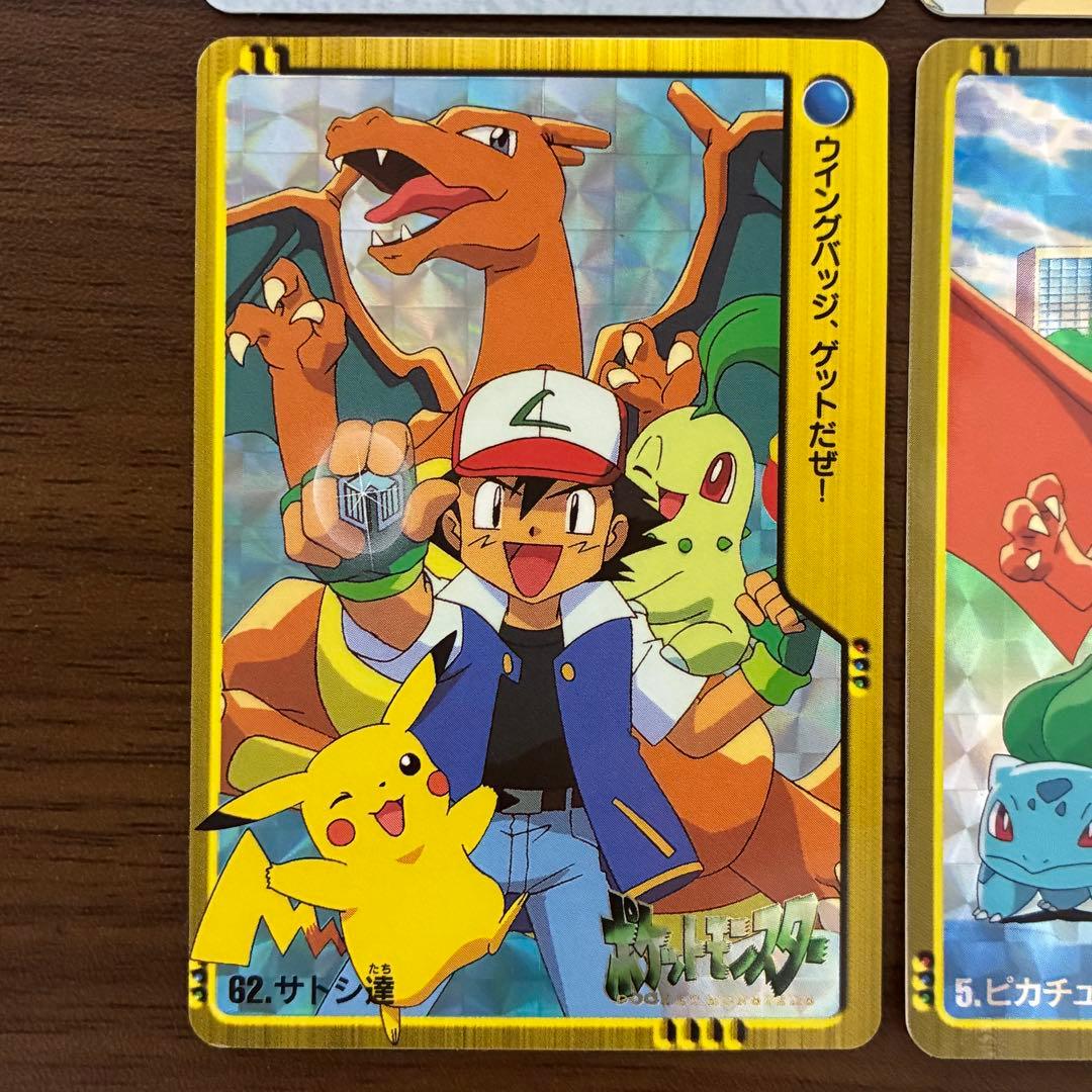 ポケモンカード　アニメコレクション　まとめ売り　キラ　カードダス　4枚